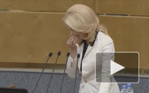 В сети появилось видео плачущей Татьяны Голиковой на заседании Госдумы