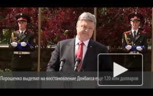 Порошенко сначала разрушил Донбасс, а теперь потратит 3 млрд гривен на его восстановление