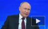 Путин заявил, что силовые возможности России растут