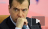 Twitter Дмитрия Медведева взломали