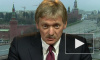 Кремль подтвердил саммит "нормандской четверки" 9 декабря