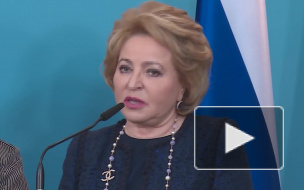 Матвиенко поддержала отмену НДФЛ для малоимущих