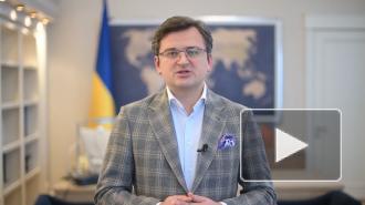 Глава МИД Украины заявил, что Москва навсегда потеряла влияние над Киевом