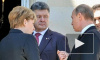 Владимир Путин, Ангела Меркель и Петр Порошенко на встрече в Милане обсудили украинский кризис