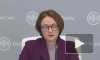 Банк России сохранил ключевую ставку на уровне 16% годовых