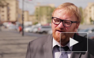 Виталий Милонов очистит Петербург от женщин в бикини и мужчин в эротичных плавках