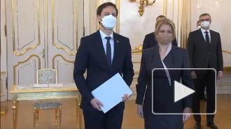 Президент Словакии утвердила состав правительства 