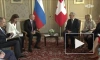 Путин встретился с президентом Швейцарии 