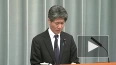 Японские власти подтвердили гибель 11 человек в результате ...