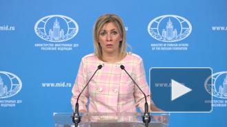 МИД прокомментировал запрет Соловьеву на въезд в Латвию