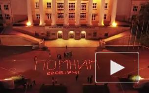 В День памяти и скорби в городах России зажгли сотни свечей