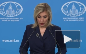 В МИД прокомментировали отказ ЕСПЧ рассмотреть иск России против Украины
