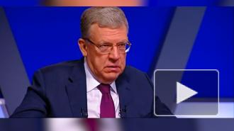 Кудрин призвал удвоить расходы на здравоохранение и образование