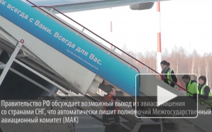 Кабмин размышляет над созданием аналогичной МАК структуры