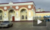 Жители Евпатории напуганы: в городе оцепили железнодорожный вокзал