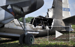 В связи с аварией российского Ан-30 в Чехии возбуждено уголовное дело