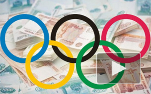 Олимпиада в Сочи обошлась в 214 миллиардов рублей