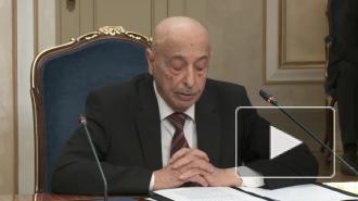 Спикер парламента Ливии отметил дружеские отношения с Россией