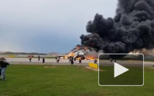 В сети появилось видео с убегающими от горящего самолета в Шереметьево пассажирами