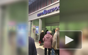 Видео: на Германа в "Петроэлектросбыт" собралась огромная очередь