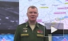 ВКС РФ уничтожили пять штабов и три оружейных склада украинских военных