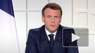 Во Франции ввели локдаун с комендантским часом