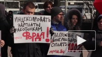 Рабочие заводов GM и Ford вышли протестовать: они считают, что их увольняют с нарушениями