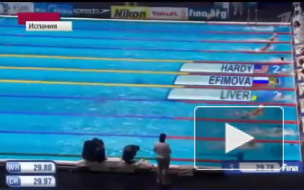 Россиянка Ефимова побила мировой рекорд в плавании
