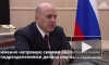 Мишустин призвал следить за качеством сельхозтехники для аграриев