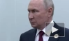 Путин: российские военные продемонстрировали примеры героизма в зоне СВО