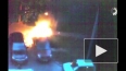 В Москве сожгли автомобиль журналиста газеты «Коммерсант...