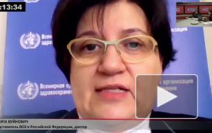 ВОЗ выступила против паспортов вакцинации, которые давали бы привилегии привившимся