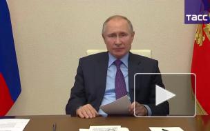 Путин считает, что странам ЕАЭС нужно эффективно координировать усилия по борьбе с COVID-19