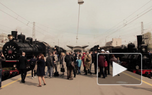 На Финляндском вокзале прошел "Парад паровозов", посвященный 70-летию Победы