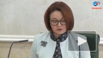 ЦБ видит пространство для дальнейшего снижения ключевой ставки