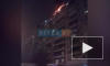 Видео: На Яхтенной загорелась квартира на 12 этаже