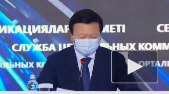 Казахстан заявил о пройденном пике коронавируса