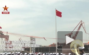Китай спустил на воду первый авианосец "Фуцзянь" собственной разработки