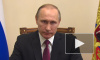 Владимир Путин отказался считать себя царем