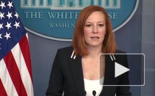 В Белом доме не приняли на свой счет слова Путина о Шерхане и Табаки 