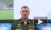 Минобороны РФ: российские военные уничтожили три пункта управления ПВО Украины