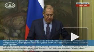 Лавров: соглашение об отмене виз с Сан-Марино может скоро быть подписано