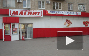 Директору магазина «Магнит» предъявлено обвинение в непредумышленном убийстве блокадницы