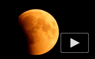 Лунное затмение в Петербурге: дата и время