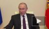 Путин призвал российских бизнесменов инвестировать "в дом"
