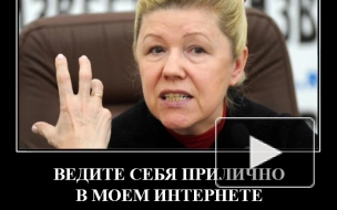 Мимимишная Мизулина села в Серебряную калошу