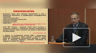 Названы пять симптомов рака тонкой кишки