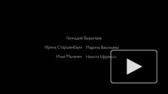 Ирина Старшенбаум рассказала о своём отношении к фильму "Общага"