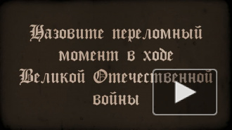 Партизан на допросе: Переломный момент Великой Отечественной?