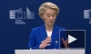 Урсула фон дер Ляйен предложила план перевооружения ЕС с бюджетом €800 млрд